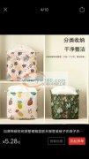 专业做收纳袋，收纳箱，本厂有机器设备，下
