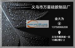 硅胶机对外加工 承接硅胶产品