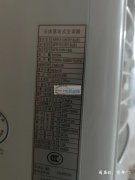 空调转让，立式，美的，大两P&nbsp;