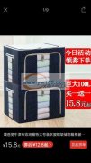 本箱包厂，专业做收纳袋，收纳箱，本厂有下