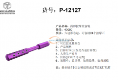寻图片这几款产品，详情看图，有能做的请与