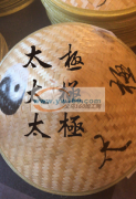 寻找在竹编斗笠上印字和图案的加工厂，50