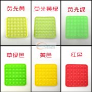 大量甩卖此库存，甩卖库存&nbsp; 本