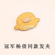 样品图所示，寻找做这个的工厂，有做的工厂