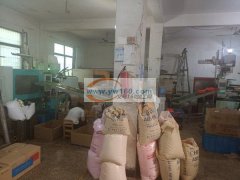 专业注塑加工厂200克一500克&nbs