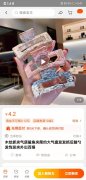 本厂有货外发，寻东阳这里做发夹水木纹加工