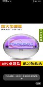 注塑机5台300克，小家电开发，开关电源