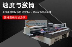 数码印花加工：<br />
<br /