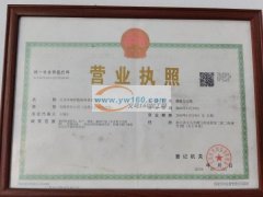 数码印花加工：<br />
<br /