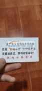 专业皮筋包装加工