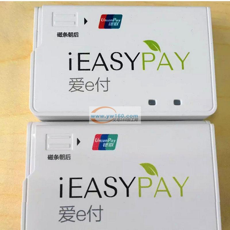 义乌市融华激光打标UV彩印加工厂于201 义乌市融华激光打标UV彩印加工厂于201