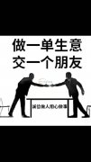 雅茂箱包制造&nbsp;<br />
