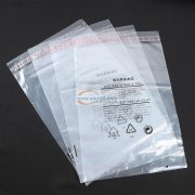 塑料包装袋，可定制批发，可来图印刷，可来