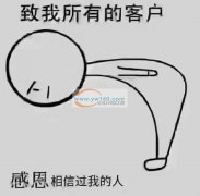 承接饰品点钻加工，全自动机器点钻三台，手