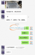10万个收纳盒外发，做过的优先 纯加工 