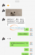 义乌廿三里找移印加工厂，量大