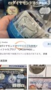 看样品图，寻找做图示产品的工厂，谁家可以