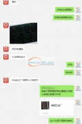 寻不锈钢激光切割加工厂，如图