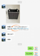 数量2万，找专业制作箱包的厂家合作