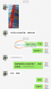 谁家能做防水拉链印刷？