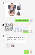 外贸公司有成品婴儿便携椅订单外发 如图