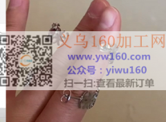 需求样品图片所示这款&nbsp;不锈钢耳