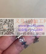 需求样品图片所示这款&nbsp;不锈钢耳