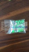 图示钻石需要做，寻找生产厂家，可以做这个