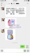 15万个午餐包外发加工，寻找实力箱包工厂
