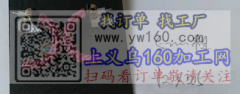 现需寻有可以做这样合金的样品&nbsp;