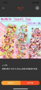 现需寻找做软陶美甲贴片工厂，如图，有做的