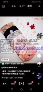 接各种电脑绣花，