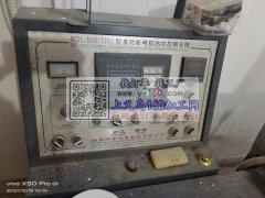 工厂设备转让：<br />
800型两