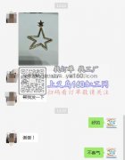 找专业烧爪链加工厂