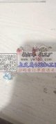 采购这款戒指，最近需求量很大，有做的工厂