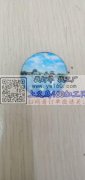 滴胶产品，平安扣和弧面半圆，底纹如图，图