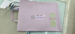 义乌有文件袋外发，【纯加工】