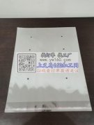 本厂专业生产各种塑料包装袋，厂家直销，量