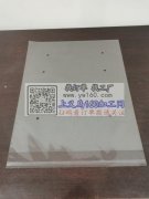 本厂专业生产各种塑料包装袋，厂家直销，量