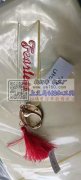 【商贸城】寻找做钥匙扣厂家，有订单需要做