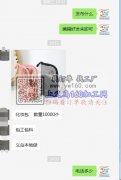 化妆包成品订单外发  【数量10000个