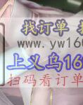 寻网纱褶皱加工厂