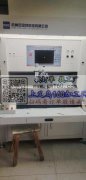 十字链&nbsp;各种手工机器滴油