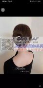 如图寻找这款毛胚的加工厂，有的请联系我