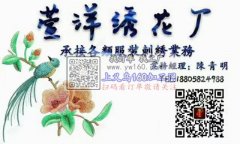 专业电脑绣花加工<br />
<br 