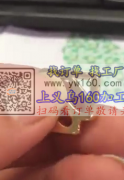  找合金饰品加工厂，有专业做合金饰品的加工厂