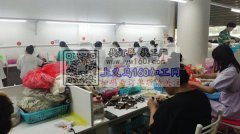 本加工厂常年接外发单，所加工产品如下：<