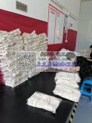 加工手袋&nbsp;包边&nbsp;压线