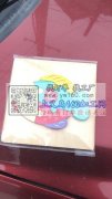 拼图滚柒外发