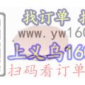 需要如图所示镜子，寻找生产这个镜子的生产厂家